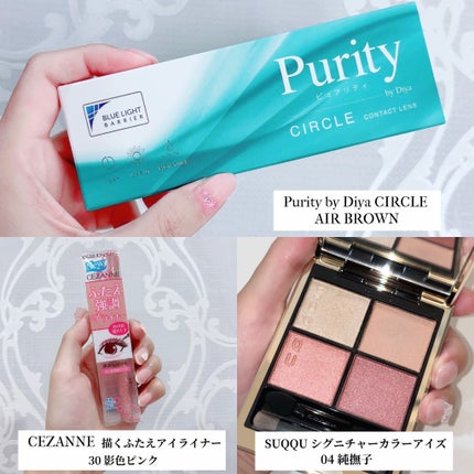 描くふたえアイライナー/CEZANNE/リキッドアイライナーを使ったクチコミ(3枚目)