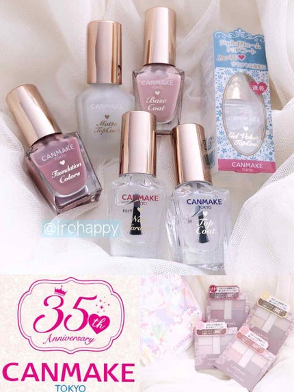 カラフルネイルズ/キャンメイク/マニキュアを使ったクチコミ(4枚目)