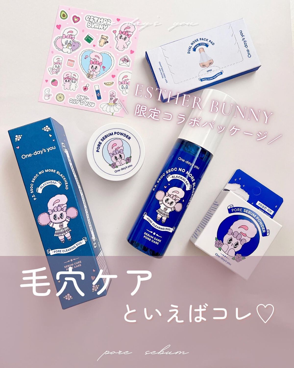 ノーモアブラックヘッド(ノーズピーリング)/One-day's you/スクラブ・ゴマージュを使ったクチコミ(1枚目)