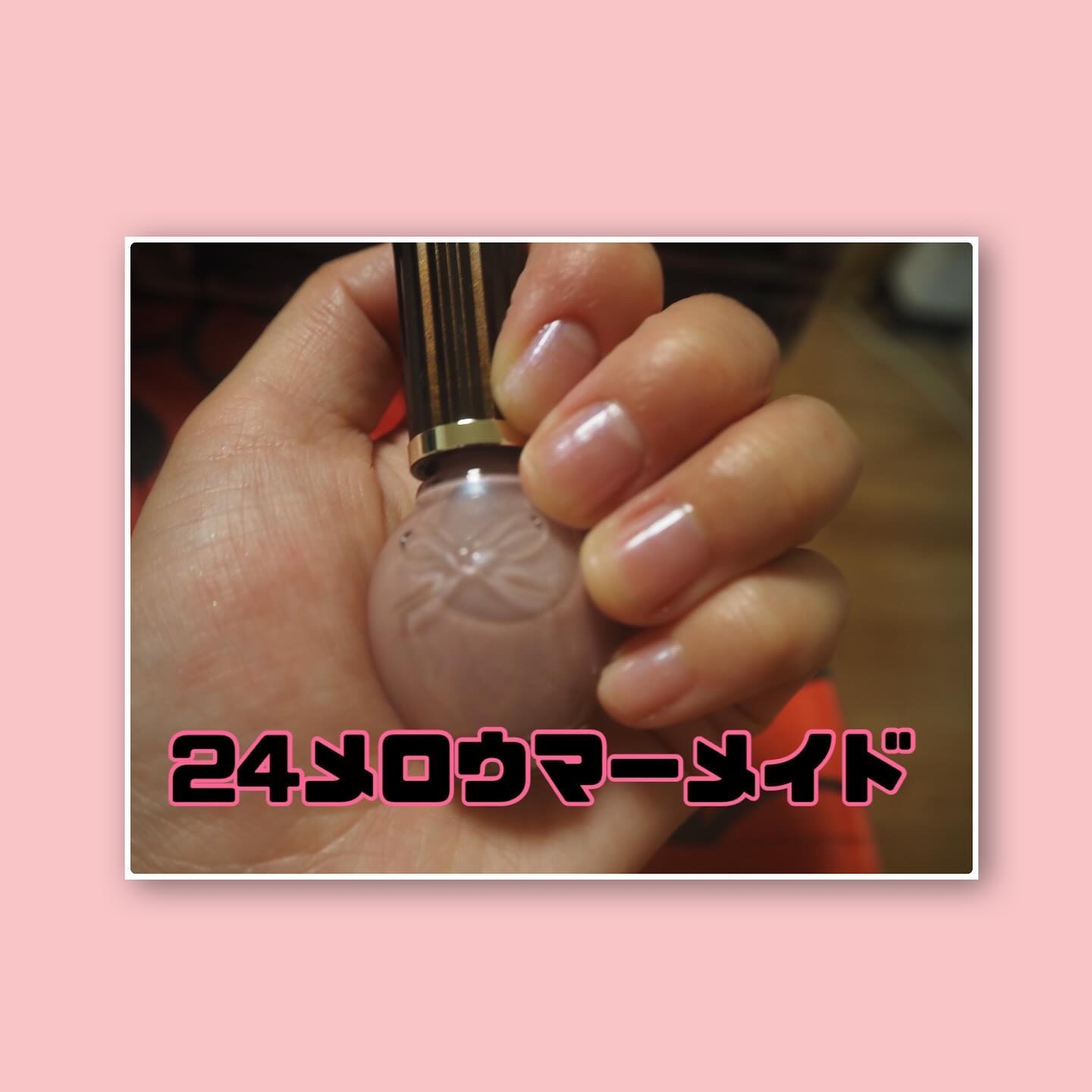 シュガードール オールインワンネイルR/シュガードール/オールインワンネイルを使ったクチコミ（2枚目）