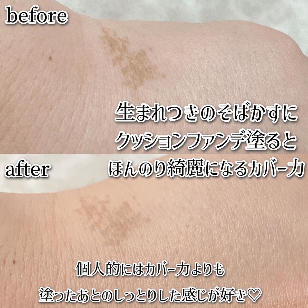スーパーシカクッション/MEDICUBE/クッションファンデーションを使ったクチコミ(6枚目)