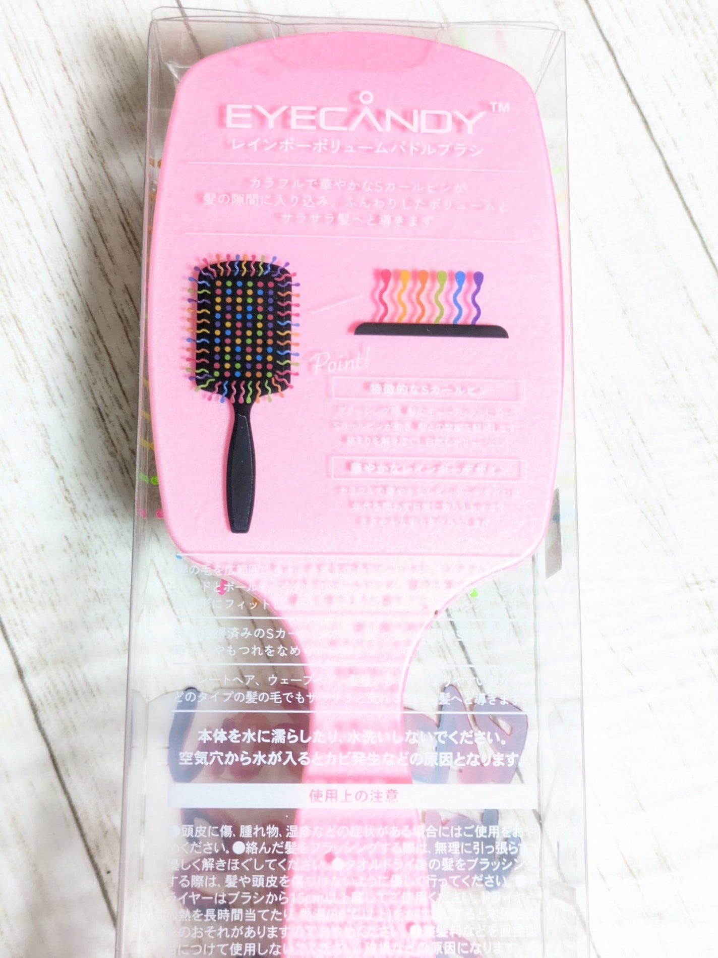 オレオクリーム/サイオス/ヘアカラーを使ったクチコミ(8枚目)