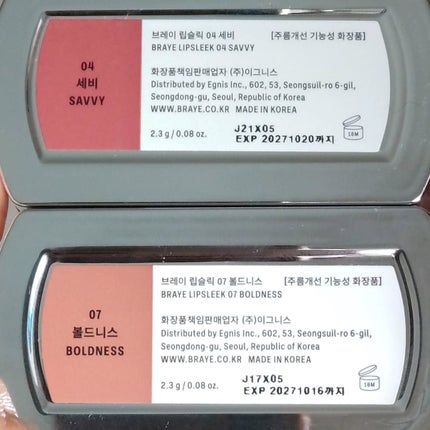 BRAYE LIPSLEEK/BRAYE/口紅を使ったクチコミ(4枚目)