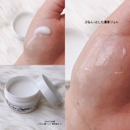 とろんと濃ジェル 薬用美白 N/なめらか本舗/オールインワン化粧品を使ったクチコミ(2枚目)