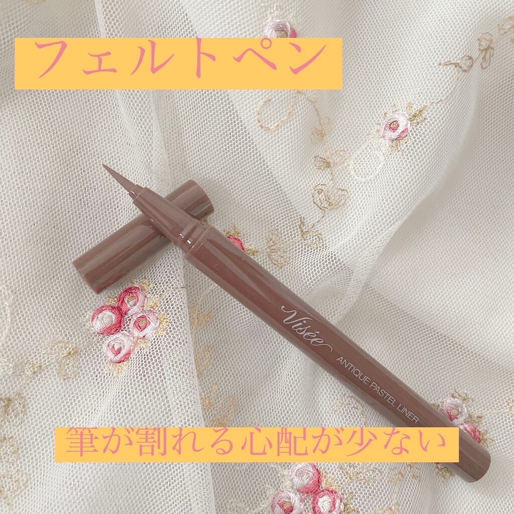 アンティークパステル ライナー/Visée/リキッドアイライナーを使ったクチコミ(3枚目)