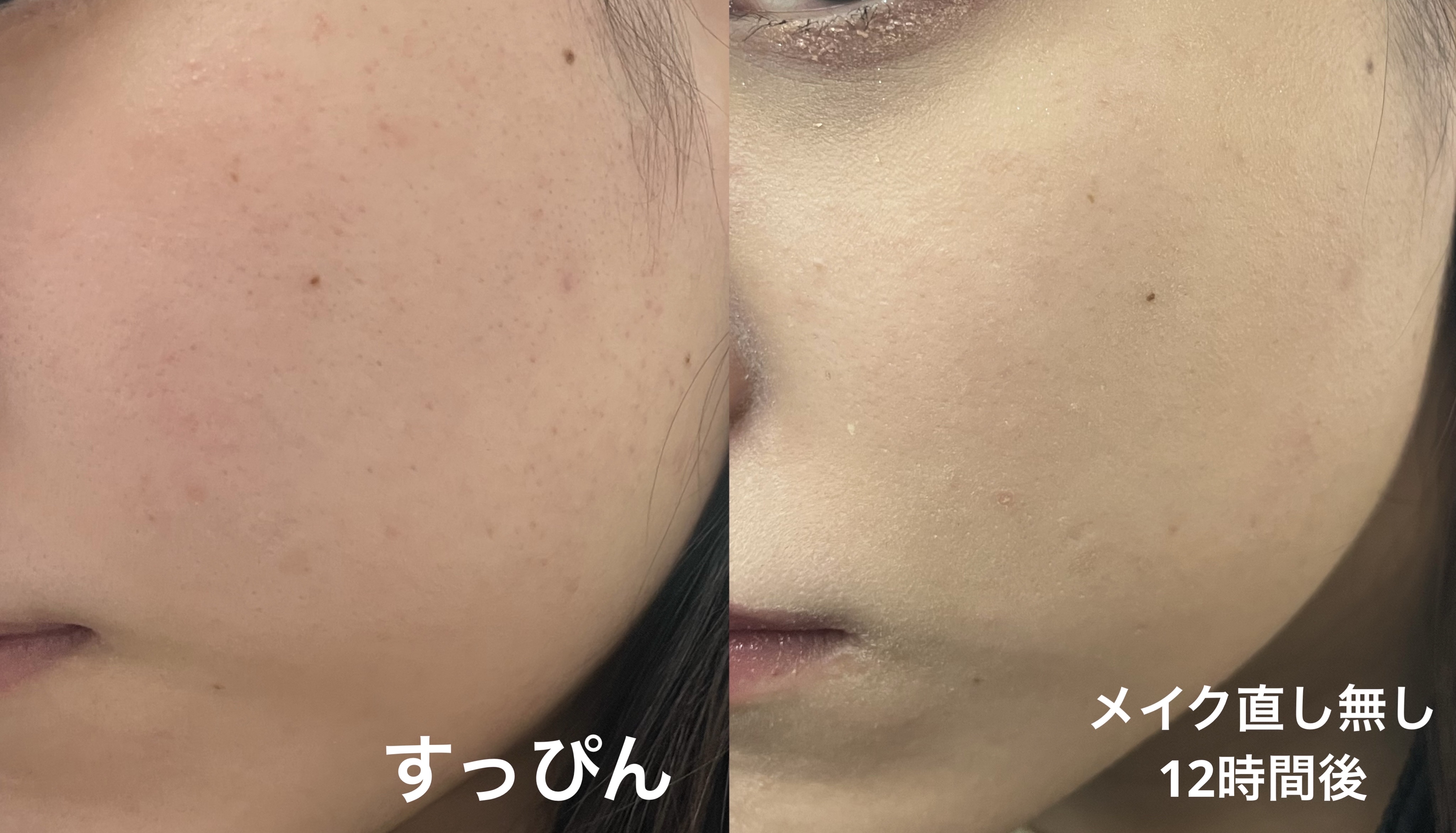 SPステイ ルミマット リキッド ファンデーション N10/MAYBELLINE NEW YORK/リキッドファンデーションを使ったクチコミ（2枚目）