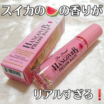 ~トゥー フェイスド ハングオーバー~ ピロー バーム リップ トリートメント/Too Faced/リップ美容液を使ったクチコミ(1枚目)