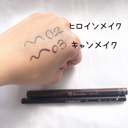 スムースリキッドアイライナー スーパーキープ/ヒロインメイク/リキッドアイライナーを使ったクチコミ(6枚目)