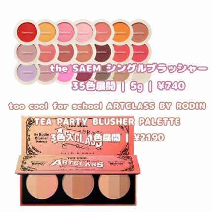 マツイクガールズラッシュ (おてんばカール)/インテグレート/マスカラを使ったクチコミ(6枚目)