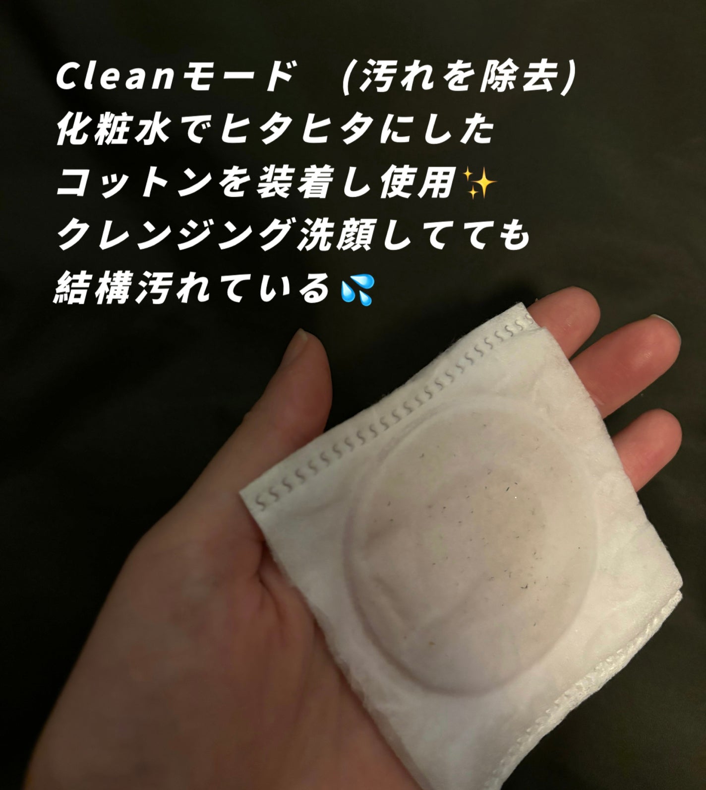 レッドブレミッシュ クールスージングマスク/Dr.G/シートマスク・パックを使ったクチコミ(8枚目)