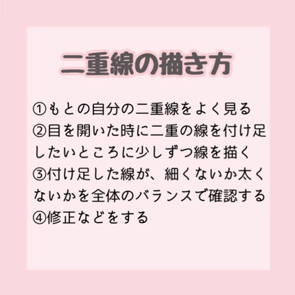 3wayスリムシェードライナー/キャンメイク/リキッドアイライナーを使ったクチコミ(3枚目)