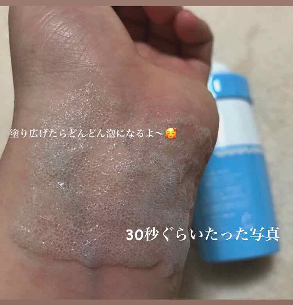 マジックバブルエッセンスパック（ブルー）/BAKER7/洗い流すパック・マスクを使ったクチコミ（3枚目）