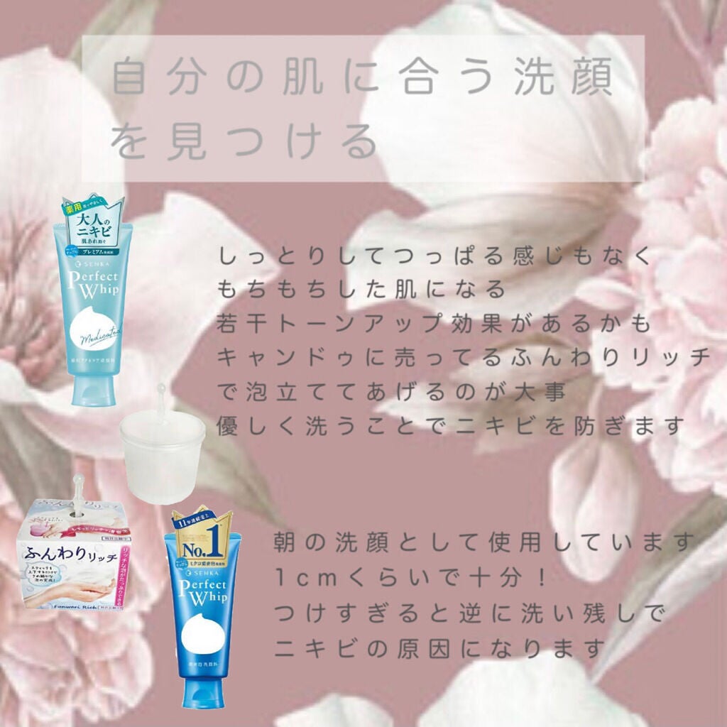 おうちdeエステ 肌をやわららかくする マッサージ洗顔ジェル/ビオレ/その他洗顔料を使ったクチコミ(2枚目)