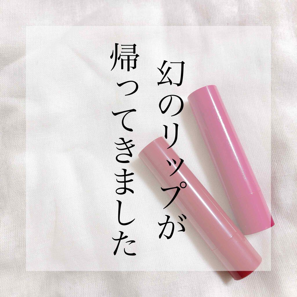 エテュセ リップエディション（プランパー）リッチスタイル/ヘルシースタイル/ettusais/リップケアを使ったクチコミ（1枚目）