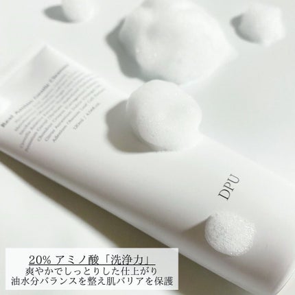 リアル アミノ ジェントル クレンザー/DPU/洗顔フォームを使ったクチコミ(3枚目)