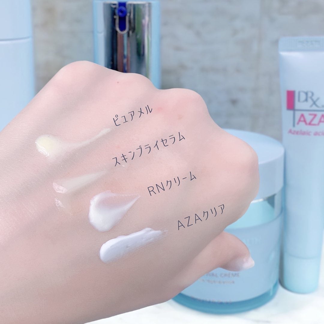 TAホワイトローションn|ナビジョンDRの効果に関する口コミ TAホワイトローションn|ナビジョンDRの効果に関する口コミ
