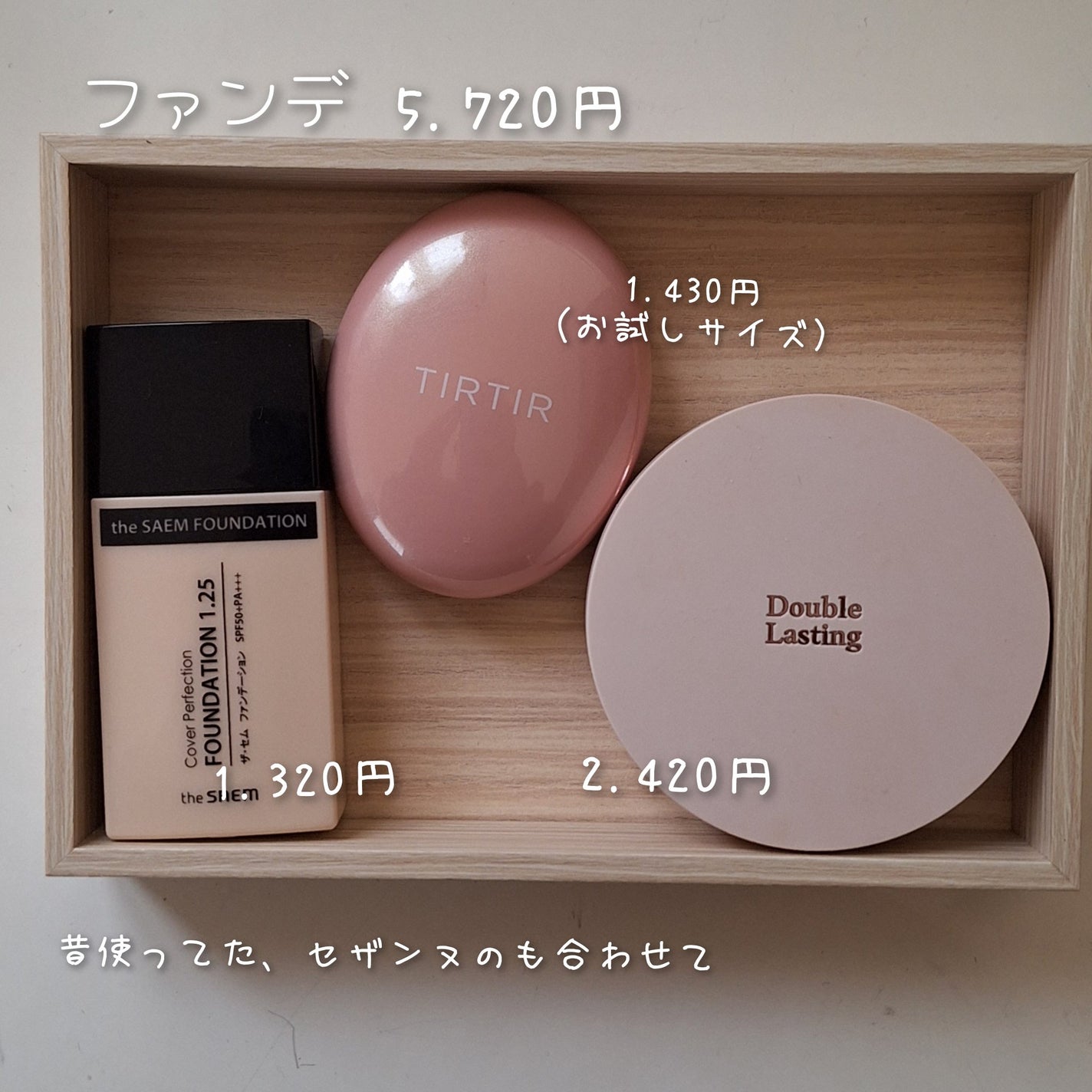 グロウフルールチークス/キャンメイク/パウダーチークを使ったクチコミ(3枚目)