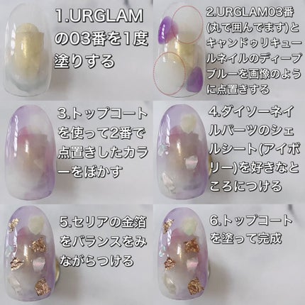 リキュールネイル/キャンドゥ/マニキュアを使ったクチコミ(4枚目)