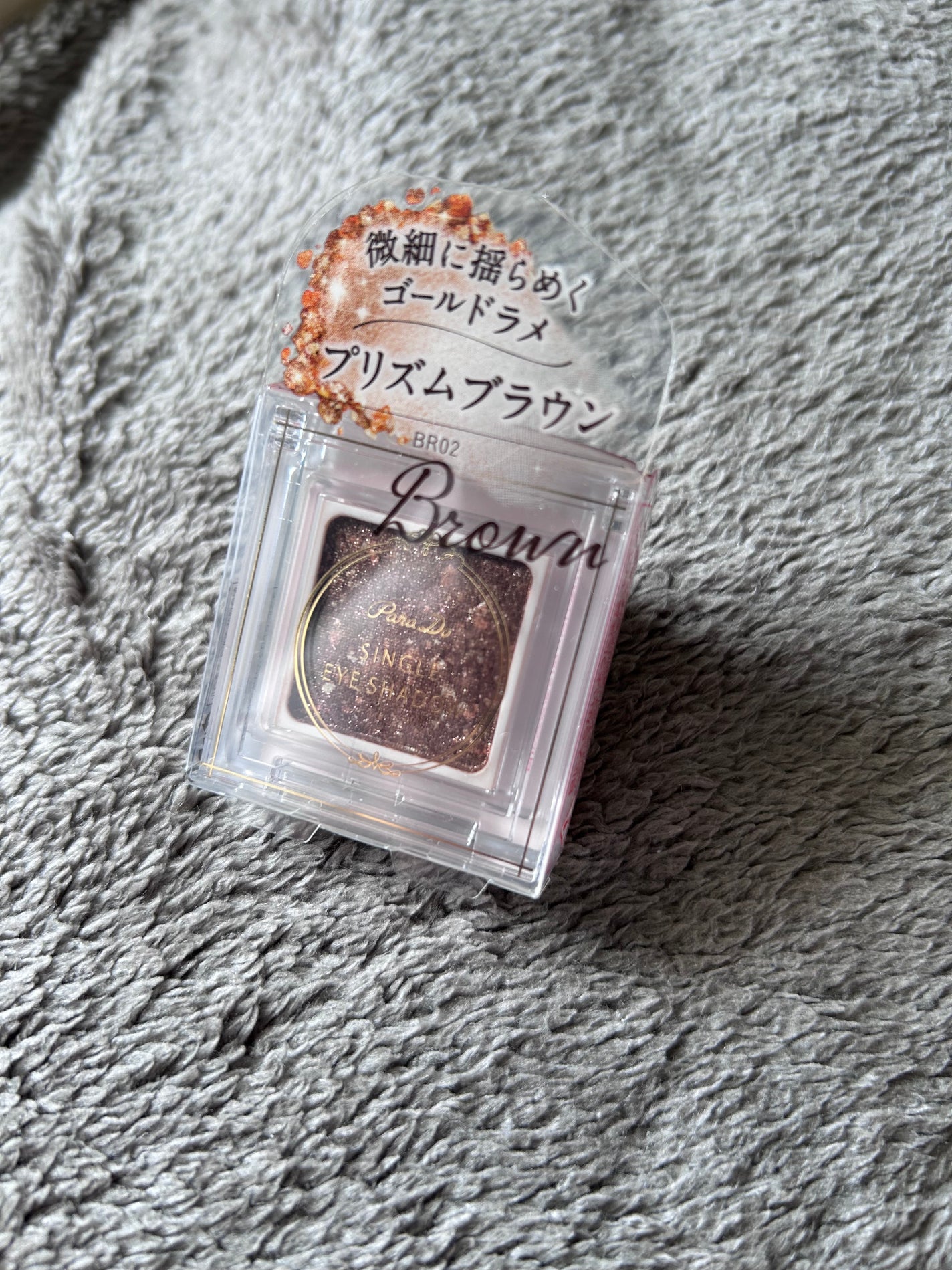 パラドゥ シングルアイシャドウ /パラドゥ/単色アイシャドウを使ったクチコミ(1枚目)