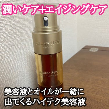 CLARINS ダブル セーラム EXのクチコミ「こんにちは😃
今回はクラランスのエイジングケア美容液を紹介したいと思います。

🌹クラランス　.....」（1枚目）