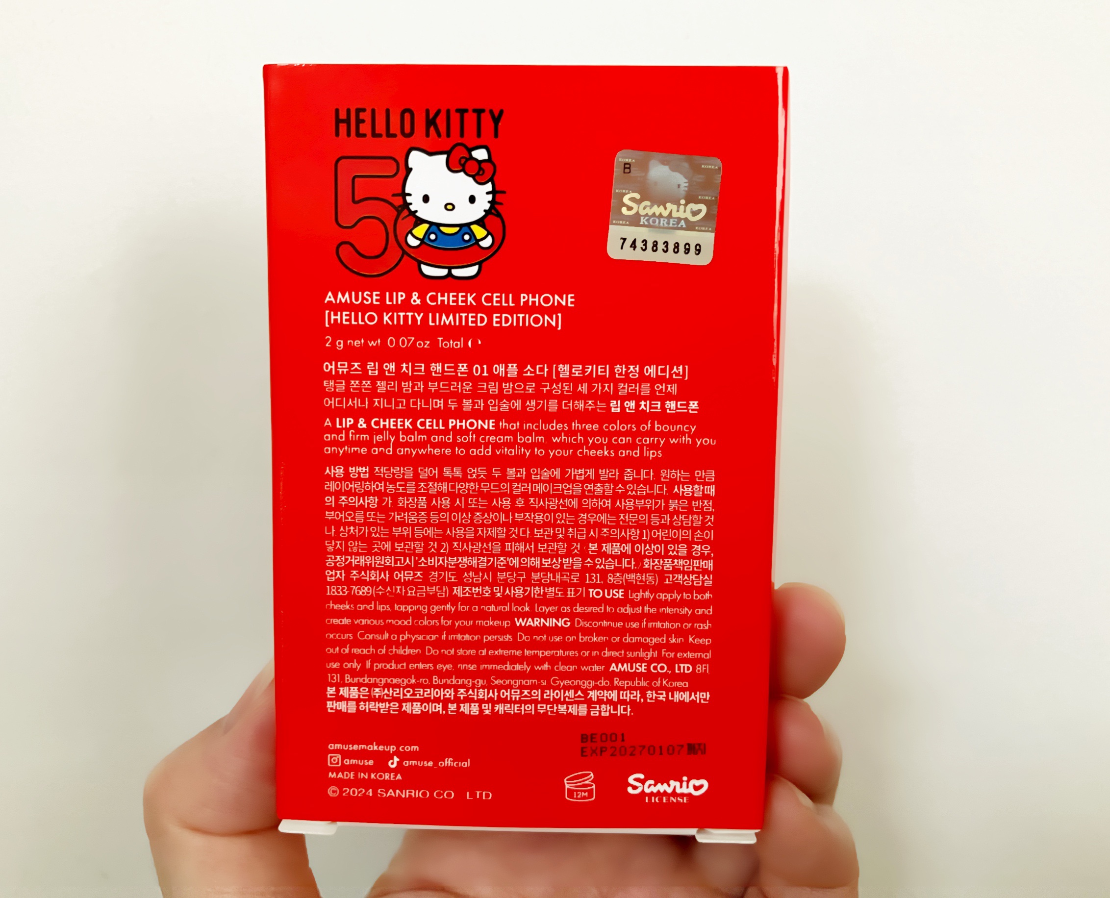 リップ&チークセルフォン/AMUSE/口紅を使ったクチコミ（3枚目）