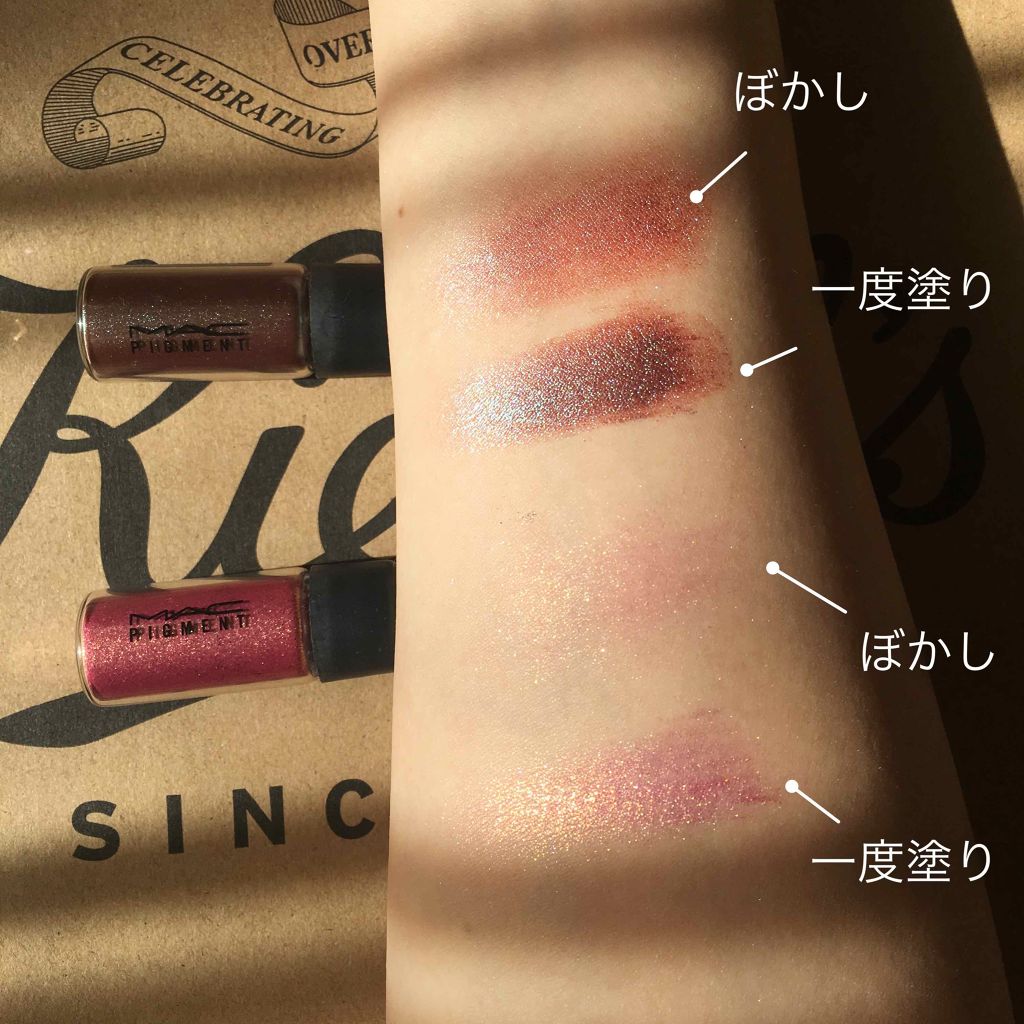 ピグメント/M・A・C/単色アイシャドウを使ったクチコミ(2枚目)