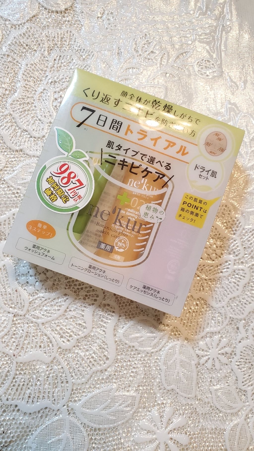 薬用アクネウォッシュフォーム/ne'kur(ネクア)/洗顔フォームを使ったクチコミ（3枚目）