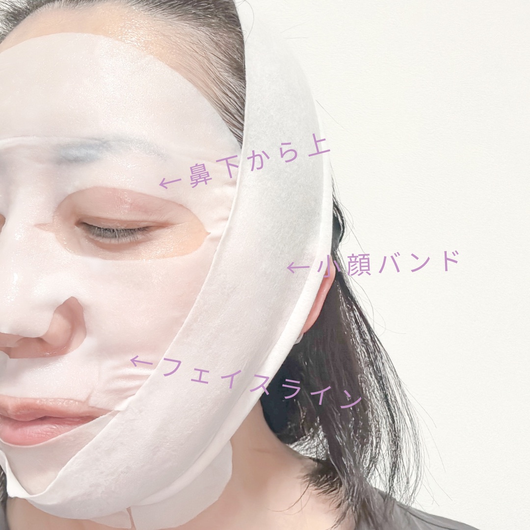 9番 NMNバイオリフトラッピングマスク｜numbuzinの口コミ