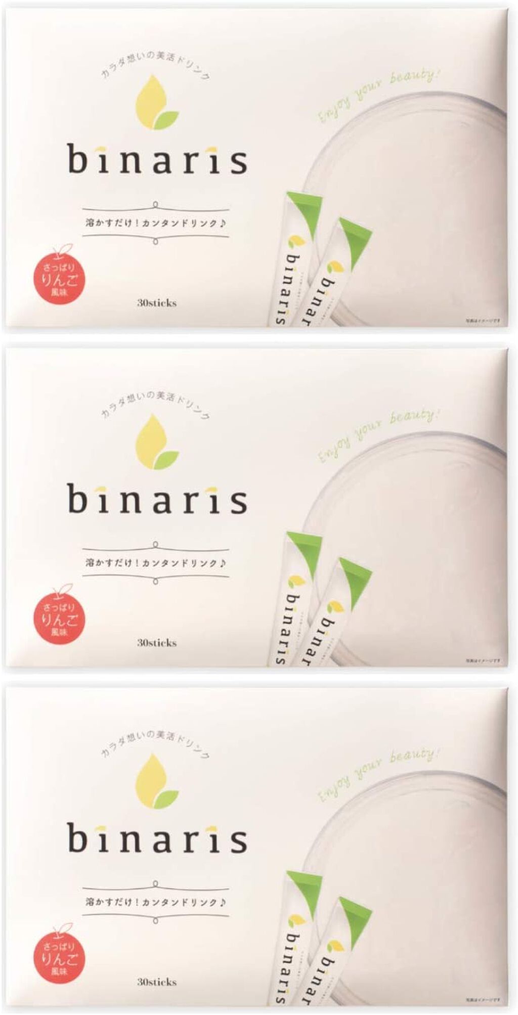 ビナリス(binaris) binaris