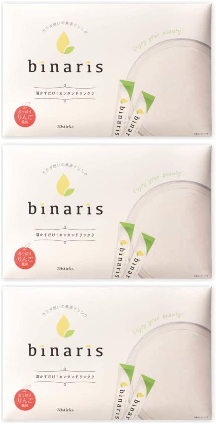 ビナリス(binaris) / binaris