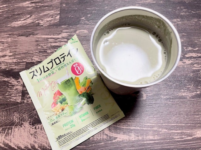 スリムプロテイン/vegie natural/ソイプロテインを使ったクチコミ(2枚目)