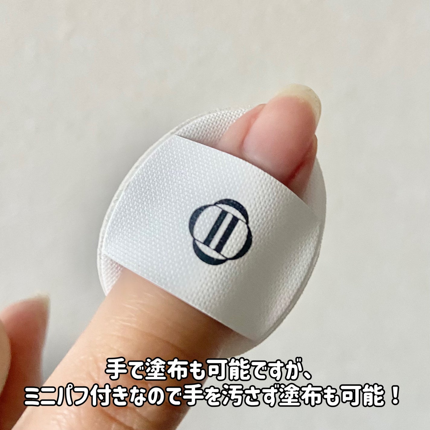 (Peter&Wendy Collection) Be My Wendy Marshmallow Blusher/Dinto/ジェル・クリームチークを使ったクチコミ(4枚目)