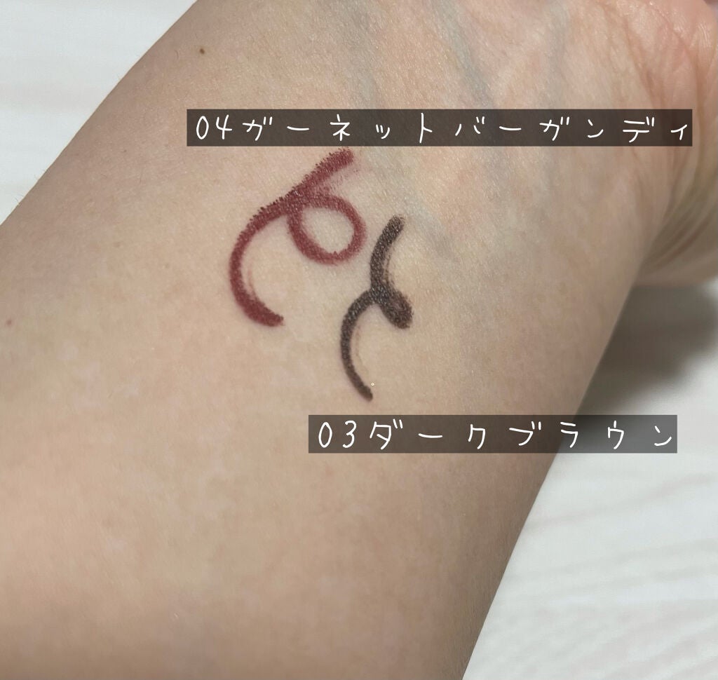 クリーミータッチライナー/キャンメイク/ジェルアイライナーを使ったクチコミ(2枚目)