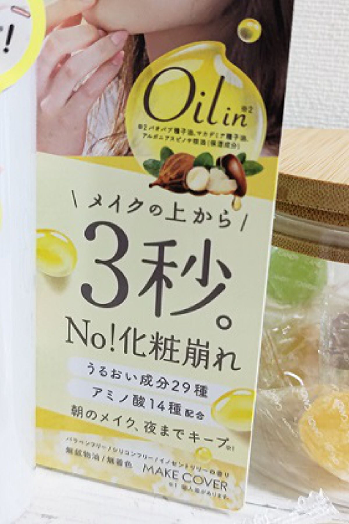 うるおいミスト オイルイン/MAKE COVER/化粧水を使ったクチコミ(1枚目)