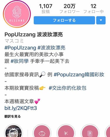 あんこ💞 on LIPS 「💓中国の美容系Instagramアカウント最近見つけた韓国や日..」（1枚目）