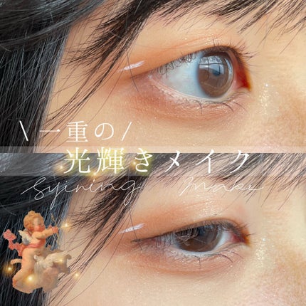 シャドーカスタマイズ/MAJOLICA MAJORCA/単色アイシャドウを使ったクチコミ(1枚目)
