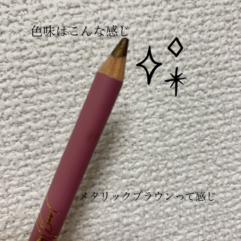 アイ コール パワーサージ/M・A・C/ペンシルアイライナーを使ったクチコミ（2枚目）