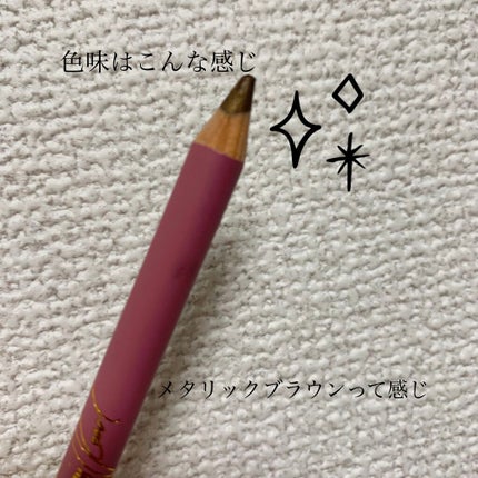 アイ コール/M・A・C/ペンシルアイライナーを使ったクチコミ(2枚目)