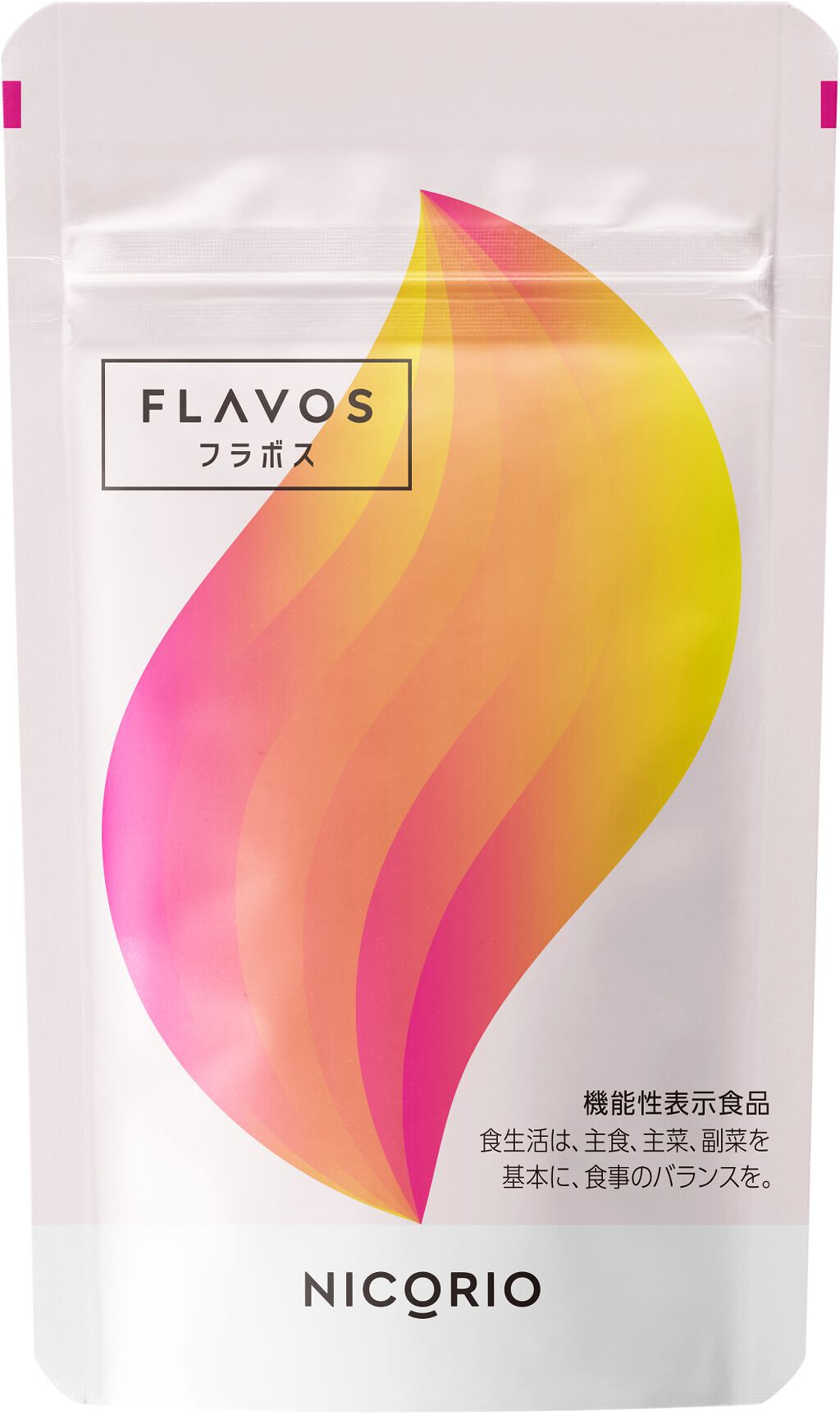 ニコリオ フラボス 31粒×3袋 FLAVOS - ダイエット食品