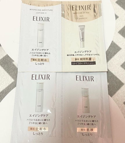 リフトモイスト エマルジョン SP/エリクシール/乳液を使ったクチコミ(2枚目)