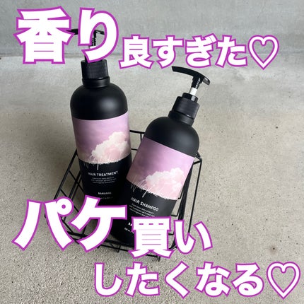 パフュームドヘアシャンプー/BANANAL/市販シャンプーを使ったクチコミ(1枚目)