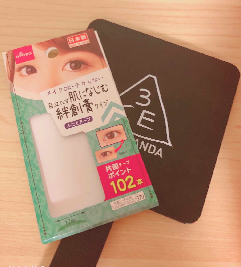 ふたえテープ 目立たず肌になじむ絆創膏タイプ/DAISO/二重まぶた用アイテムを使ったクチコミ(2枚目)