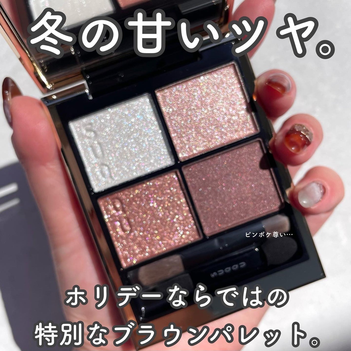 シグニチャー カラー アイズ/SUQQU/アイシャドウパレットを使ったクチコミ(2枚目)