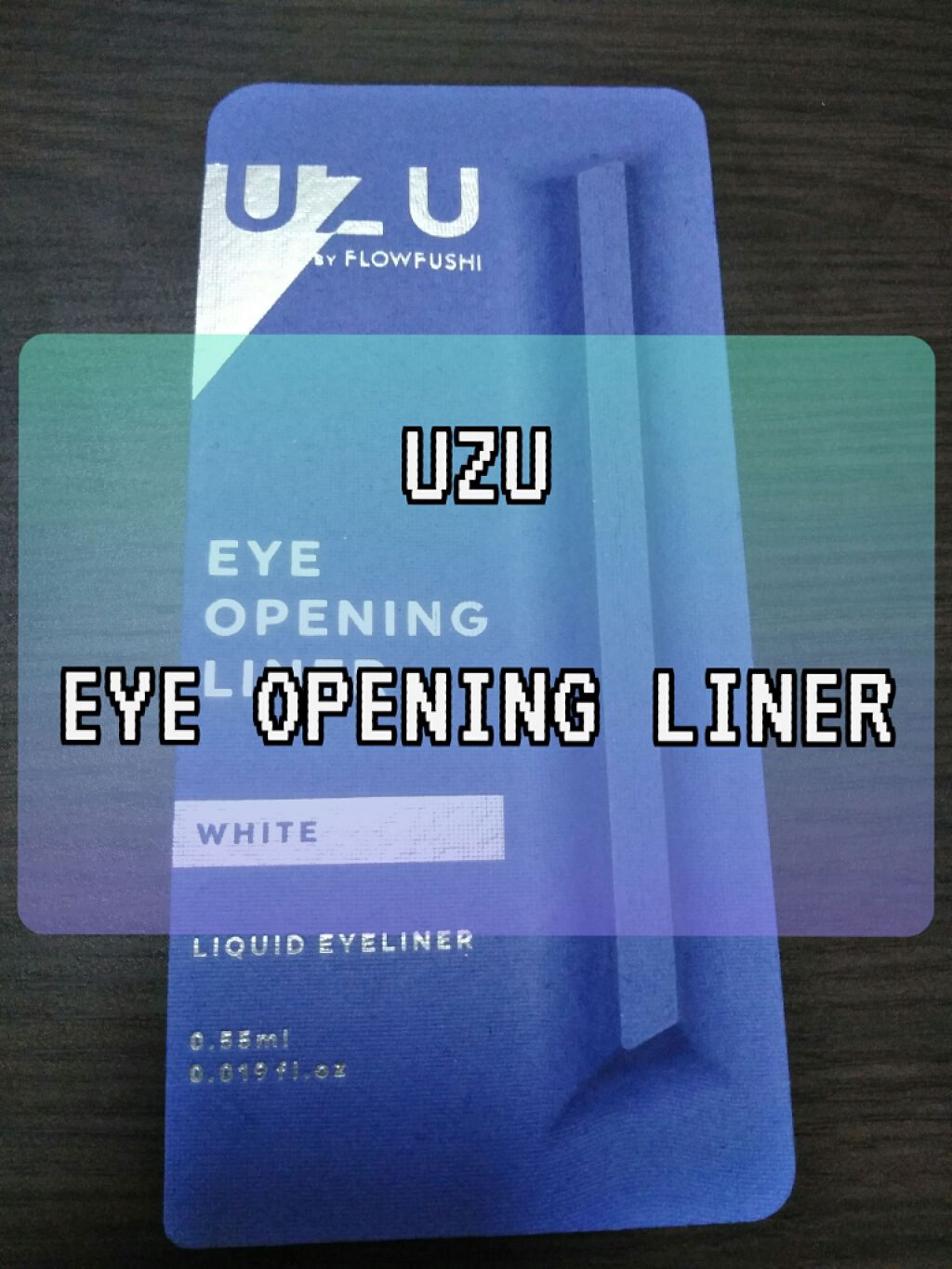 EYE OPENING LINER/UZU BY FLOWFUSHI/リキッドアイライナーを使ったクチコミ（1枚目）