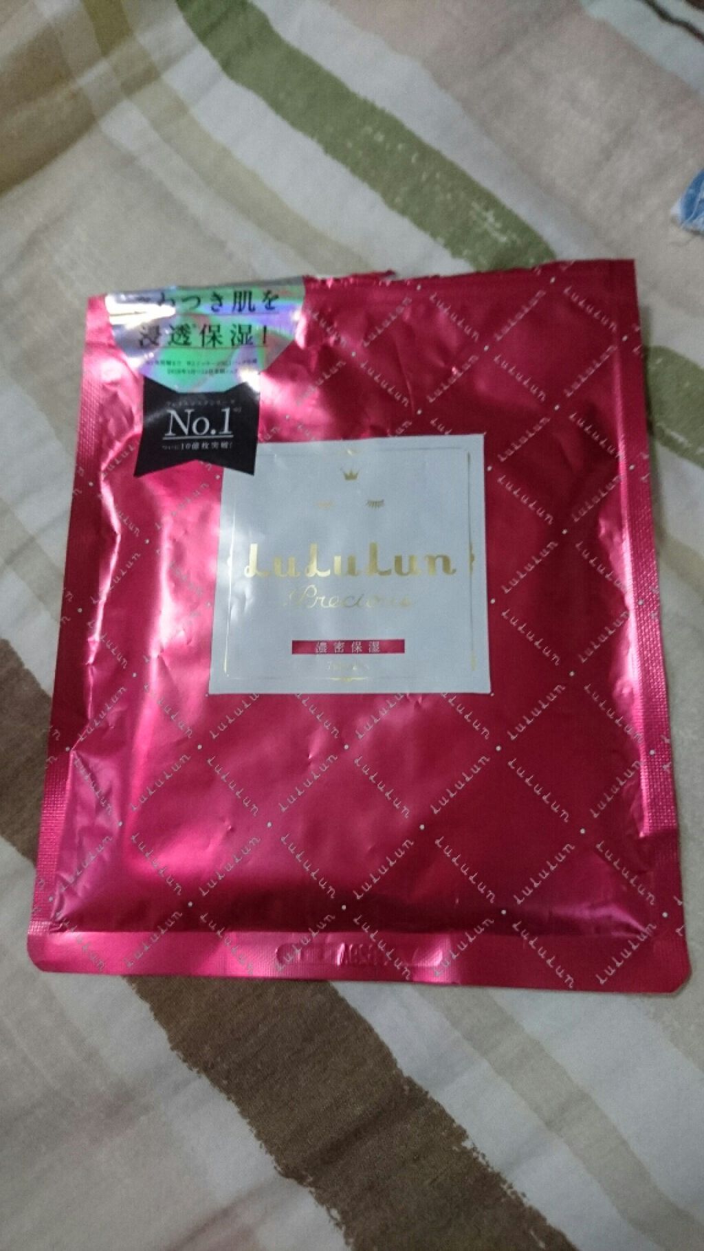 sparkle_cosme_fg8t on LIPS 「ルルルンのパックは私の愛用商品です!少しねばねばかんがあってと..」(2枚目)