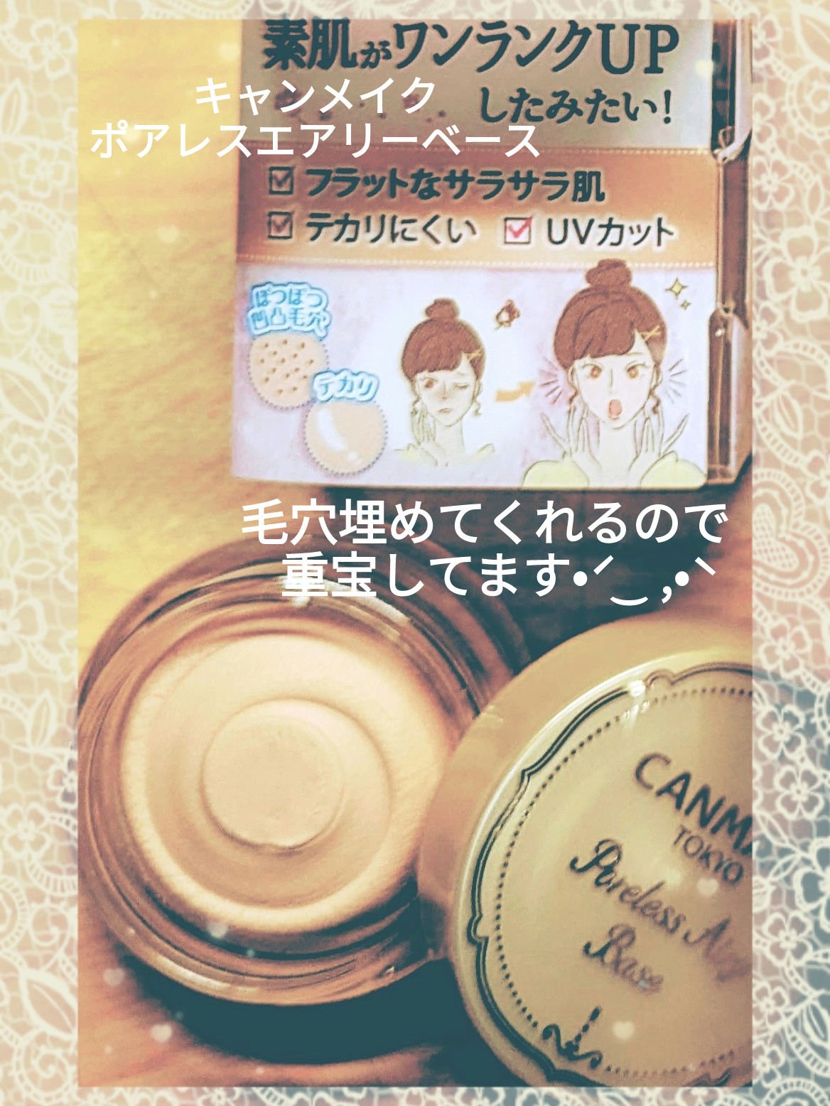 ハローキティ50周年デザイン クッションファンデーション/郵便局物販サービス/クッションファンデーションを使ったクチコミ（3枚目）