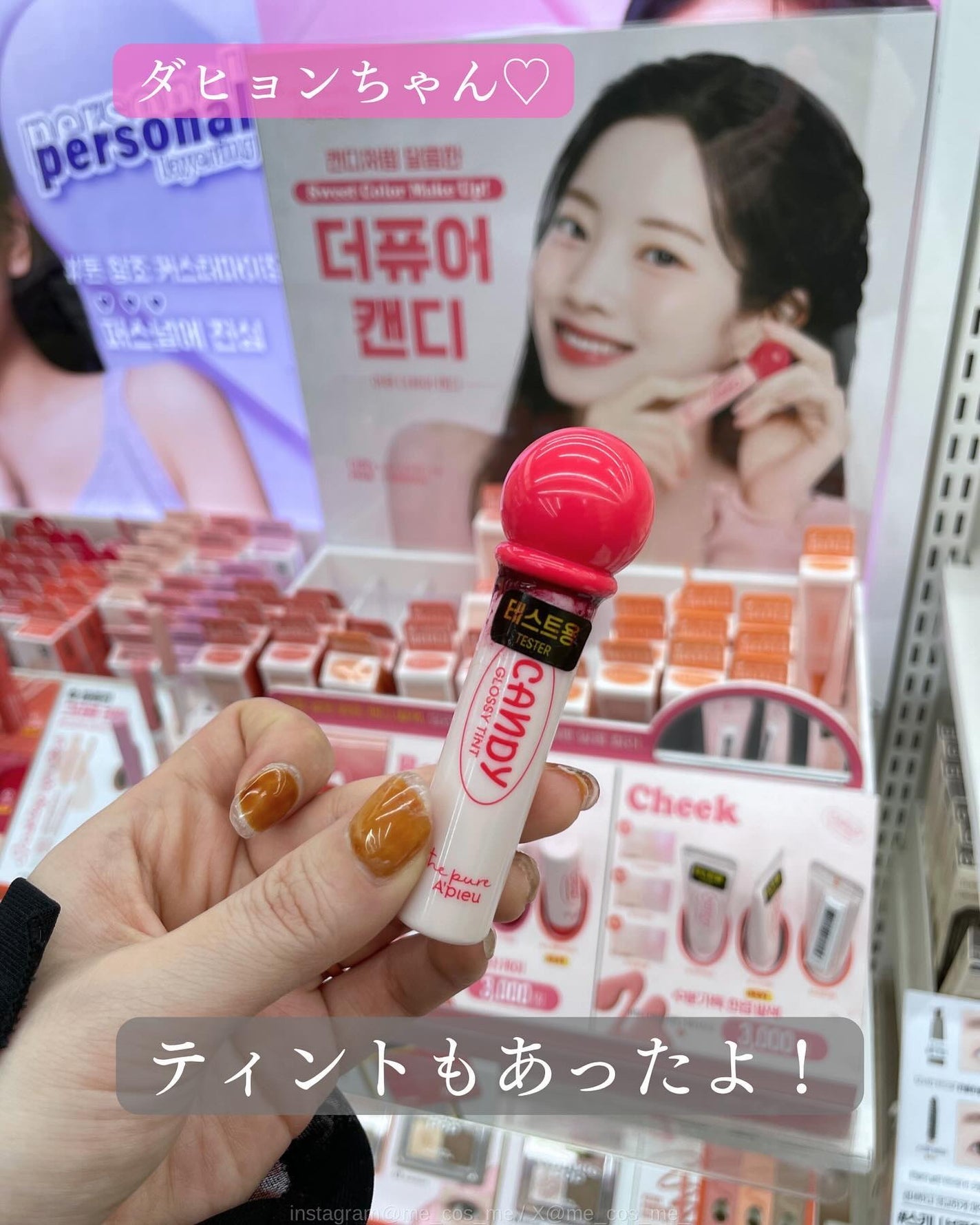 the pure candy water cheek/A’pieu/ジェル・クリームチークを使ったクチコミ(5枚目)