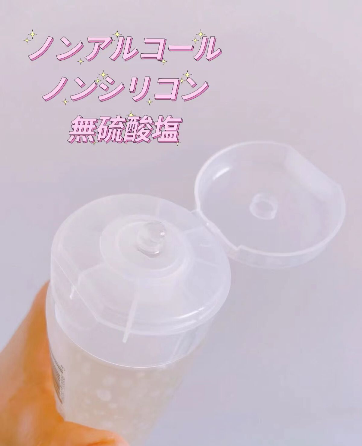 L.A.ホールドヘアスタイリングジェル/giovanni/ヘアジェルを使ったクチコミ（2枚目）