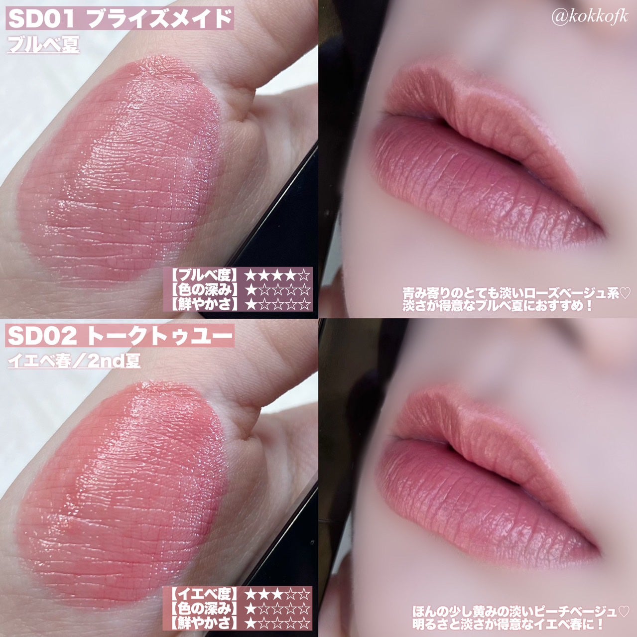 リップステディ/excel/口紅を使ったクチコミ(4枚目)