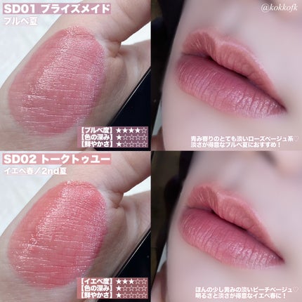 リップステディ/excel/口紅を使ったクチコミ(4枚目)